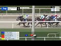 Gulfstream Park Carrera 5 - 29 de Febrero 2024