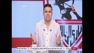 زملكاوى - حلقة الثلاثاء مع (خالد الغندور) 21/6/2022 - الحلقة الكاملة