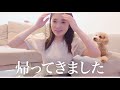 【休日vlog】愛犬と過ごすまったり休日が幸せすぎ