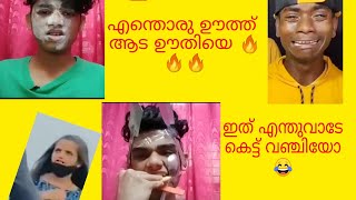 എന്തൊക്കെ കാണണം എന്റെ ഈശ്വര 😂🔥🔥