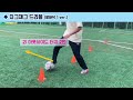 성남시체육회 on line 생활체육교실 ◈축구 중급 드리블◈