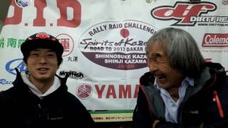 風間深志＆風間晋之介 「DAKAR RALLY 2017」参戦の心境を語るⅡ 16.12.08