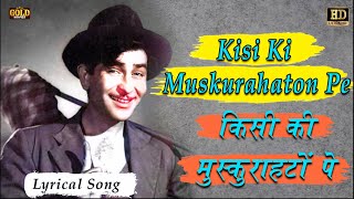 Kisi Ki Muskurahaton Pe \ किसी की मुस्कुराहटों पे - HD English Lyrical Songs | Mukesh | Nutan, Raj.
