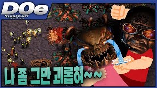 2018.12.11(화) Zerg 『저그는 항상 테란에게 고통을 받는다..』 괴롭힘을 당한만큼 한 방에 훅 보내버릴 것이다! 스타 빨무 팀플