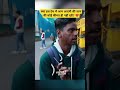 क्या इस देश में आम आदमी की जान की कोई कीमत ही नहीं रही 💔l viralvideo l newdelhirailwaystation