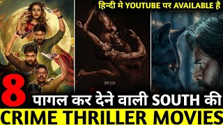 Top 08 Best South Indian Suspense Crime Thriller Movies Dubbed In Hindi On YouTube || 2024 Movies ||