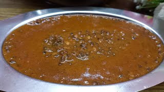 साबुत काली उड़द की दाल को इस तरह बनाएं(black urad dal)