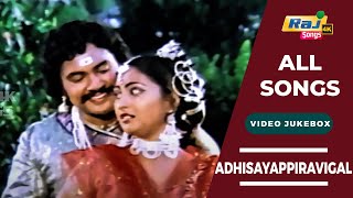 Adhisayappiravigal Movie 4K Full Video Songs | Prabhu | Karthik | ShankarGanesh | Raj 4K Songs