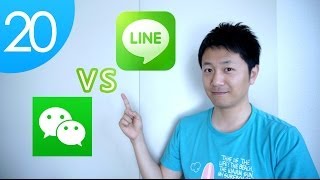 #20_ほぼ毎日中国語　Line VS WeChat（微信）！ about SNS