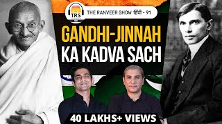Abhijit Chavda - Dark India-Pakistan History NOT Taught To YOU in School | The Ranveer Show हिंदी 91