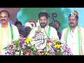 live rahul priyanka election campaign at kamareddy కామారెడ్డిలో ప్రియాంక రేవంత్‌ ప్రచారం 10tv