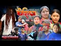 Kaushila Episode - 11 || कौशिला भाग - ११ || दुखिको सहारा || Nepali Sentimental Serial || Jun,14/2024