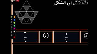 المساحات المظللة قدرات كمي