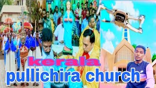 Pullichira church kottiyam : Pullichira church : Pullichira church live:Pullichira church kollam:🏕️