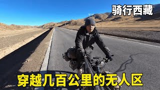 On the last day of riding Tibet's 219 national highway  prepare to go to the Ali middle line of 216