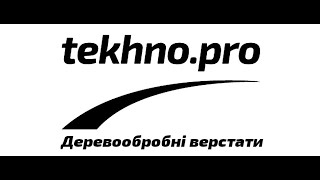 Обробні центри з ЧПУ для розкрою від HOLZ-HER DYNESTIC: Інтелектуальна обробка розкрою майбутнього!