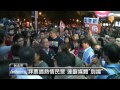 【2014.10.31】怕維安惹民怨 馬不陪連掃街拜票 udn tv