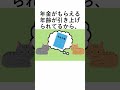 2025年から65歳定年の噂とは何なのか？【わかりやすく】【社会人のための雑学】