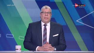 ملعب ONTime - شوبير وحديثه عن حضور الخطيب مران الأهلي قبل مباراة صن داونز