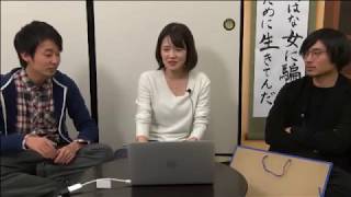 第140回 デモクラTV「奔走20代　ぼくたちに月曜日はくるのか!?」 (2017.11.12)