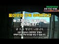 매물402 태안 황토방 있는 친환경 주택 매매 태안 미갱이 태안 공인중개사 태안 부동산 저수지 근접 태양열 태양광