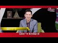 2019【諸事吉祥】喜迎豬年－【魯蛇玩很大】主持人 鄭朝方