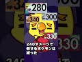 【最強カード列伝】レックウザex編【ポケカ】