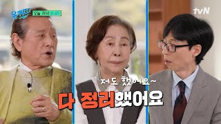 [선공개] \