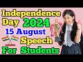 Independence Day Speech 2024 For Students in English || 15 August Speech #independenceday