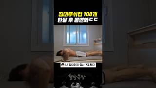 와C 효과 미쳤네…ㄷㄷㄷ