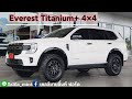 Everest Thaitanium+ 4×4 ใส่ชุดล้อแร็พเตอร์ ขับสนุกมาก👍