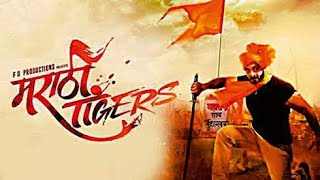 Maratha shivaji raje special whatsapp status