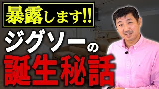 【新築】超高性能デザイン規格住宅のメリットや誕生秘話を教えます！【規格住宅】