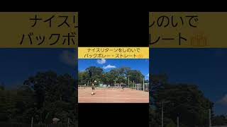 【テニス/tennis】ナイスショット集911/バックボレー/メガネおじさん/#shorts  #tennis