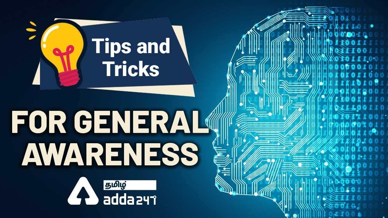 Tips & Tricks | General Awareness | For All Competitive Exams - YouTube