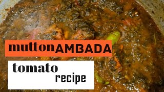 how to make mutton Ambada tomato recipe at home ∆ mutton Ambada tomato recipe ∆follow cooking steps