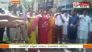 பெண் சிசு கொலை தடுப்பு விழிப்புணர்வு பேரணி | #Namakkal | #PreventionAwareness