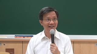 臺灣大學吳展良教授：中庸之道－試論中國式民主與自由化的儒家