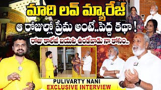 Chandragiri TDP MLA Pulivarthi Nani & Pulivarthi Sudha Reddy Interview about Love Story |Anchor Rosh