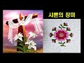 베들목 성가대 부활절 칸타타 2019.04.21 마전교회