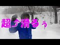 hayashi wax 山形県鶴岡市羽黒町にあるハヤシワックス！　山形県民なら使うでしょう⤴