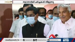 നേമത്ത് ഉമ്മൻചാണ്ടിയോ കെ മുരളീധരനോ മത്സരിക്കും