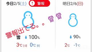 【雪の滋賀県長浜駅前・午前中】2022年2月5日の駅　⛄雪