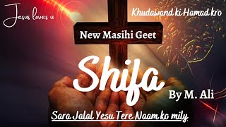 New Masihi Geet || Shifa Lyrics || by M. Ali || New Masihi Geet 2022 @khudawandkihamadkro