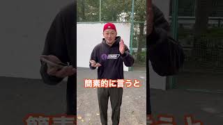 野球肩の仕組みとは？ #野球 #shorts #肩痛