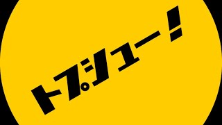 生放送ではき出せ！まだ内定がない21卒のみんな、人生の選択肢、もう1回整理しよう。