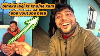 Youtube ma kt magne din aaye // hamro dajuko lagi koii kt xa bhane youtube ma aayera comment hannu 😂