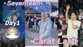 SEVENTEEN CARAT LAND Day-1 💕20230310