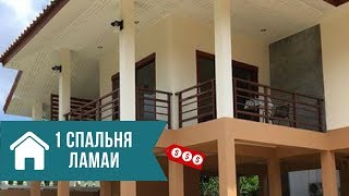 Аренда нового дома №6137 на пляже Ламаи Самуи