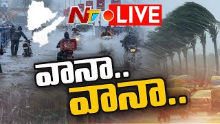 తెలుగు రాష్ట్రాల్లో వర్షాలు | Heavy Rains In Telugu States LIVE Updates | NTV LIVE